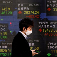 Vì sao thị trường chứng khoán Nhật Bản phá kỷ lục 35 năm ngay cả khi nền kinh tế rơi vào suy thoái?