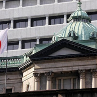 Nhật Bản chấm dứt kỷ nguyên lãi suất âm