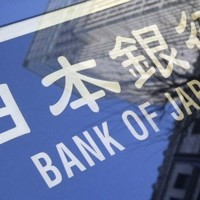 Nhật Bản thay đổi chính sách tiền tệ: Điều gì sẽ xảy ra tiếp theo?