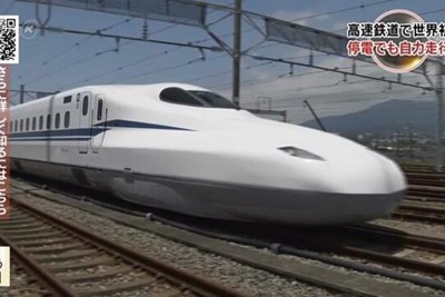 [Video] Nhật Bản thử tàu cao tốc chạy bằng pin đầu tiên trên thế giới