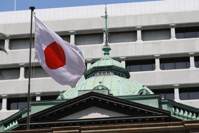 Nhật Bản: BoJ duy trì chính sách tiền tệ siêu lỏng để hỗ trợ kinh tế