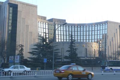 Ngân hàng Trung ương Trung Quốc "bơm" 173 tỷ USD ứng cứu nền kinh tế