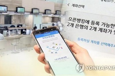 Hàn Quốc chính thức ra mắt dịch vụ Open Banking tiện dụng
