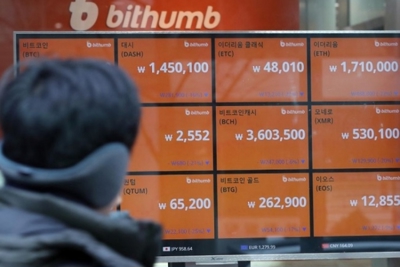 Hàn Quốc sắp ban hành dự luật cấm giao dịch tiền ảo