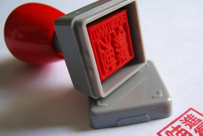 Nhiều ẩn số về con dấu doanh nghiệp Nhiều ẩn số về con dấu doanh nghiệp