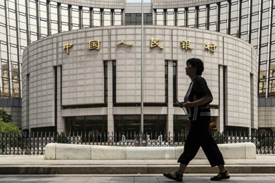 Ngân hàng Nhân dân Trung Quốc gần như đã sẵn sàng để phát hành tiền kỹ thuật số