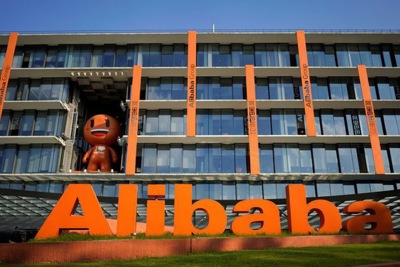 Alibaba: "Tương lai của Hồng Kông vẫn rất tươi sáng"