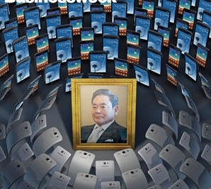 Samsung: Gia tài và gia tộc