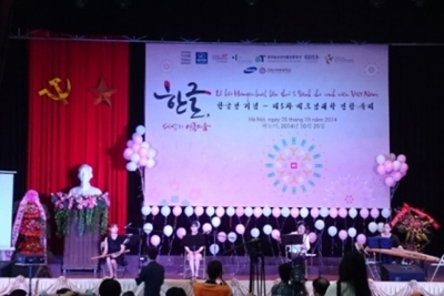 Trải nghiệm Hangeul-nal lần thứ 5 