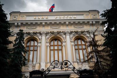 Ngân hàng Trung ương Nga đưa lãi suất chủ chốt về mức 17%/năm