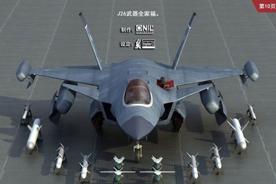 Trung Quốc sớm hoàn thiện tiêm kích tàng hình J-26 khi nắm trong tay bí mật F-35B?
