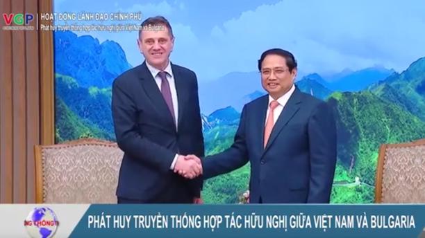 Phát huy truyền thống hợp tác hữu nghị giữa Việt Nam và Bulgaria