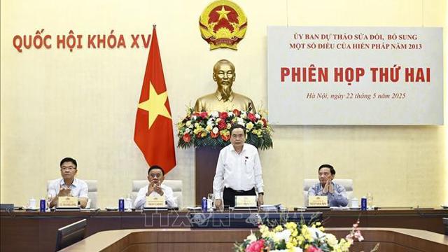 Chủ tịch Quốc hội chủ trì Phiên họp thứ hai của Ủy ban dự thảo sửa đổi, bổ sung một số điều của Hiến pháp năm 2013