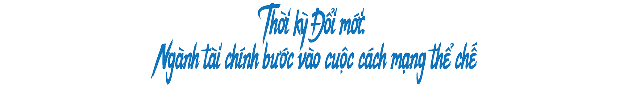 EMAGAZINE: Nguyên Bộ trưởng Bộ Tài chính Hồ Tế: Một đời với Ngành, một thời với Đất nước - Ảnh 3