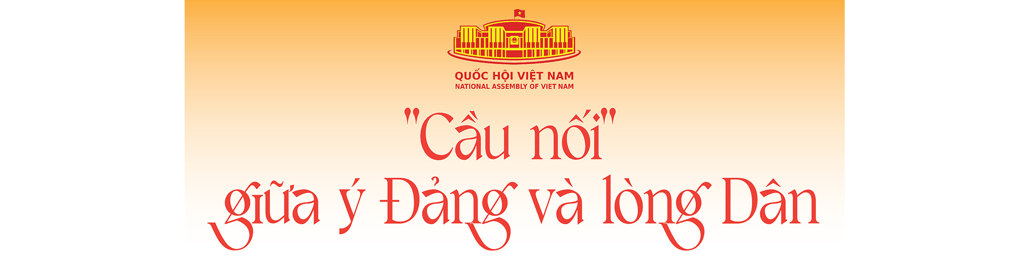 EMAGAZINE: Đổi mới tư duy lập pháp, "mở đường" cho giai đoạn phát triển mới - Ảnh 2