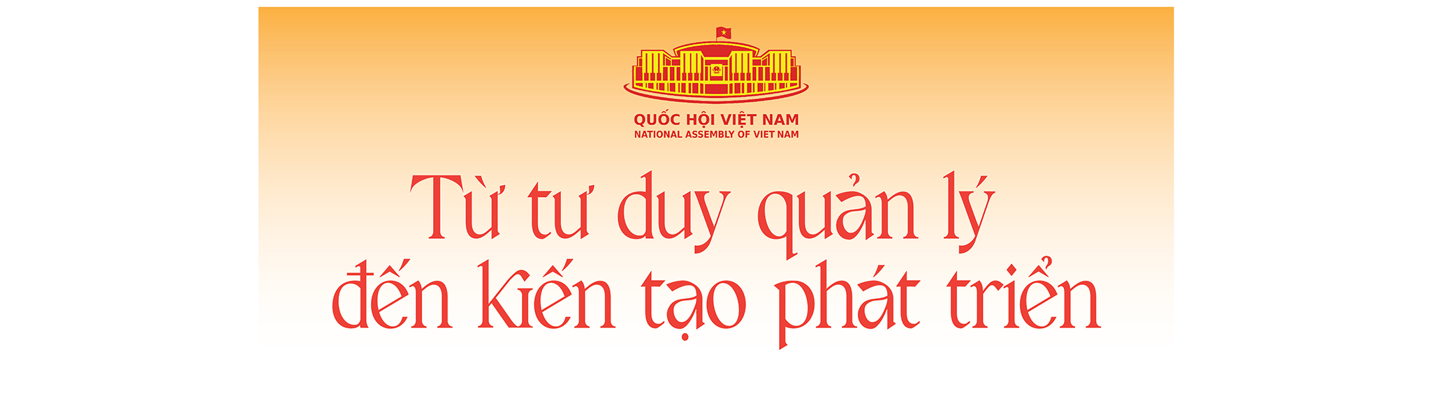 EMAGAZINE: Đổi mới tư duy lập pháp, "mở đường" cho giai đoạn phát triển mới - Ảnh 6