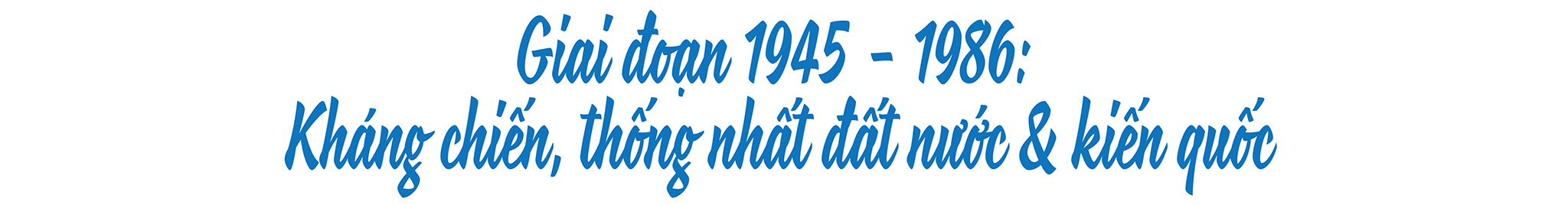 EMAGAZINE: Những dấu son lịch sử trên chặng đường 80 năm ngành Tài chính Việt Nam - Ảnh 2
