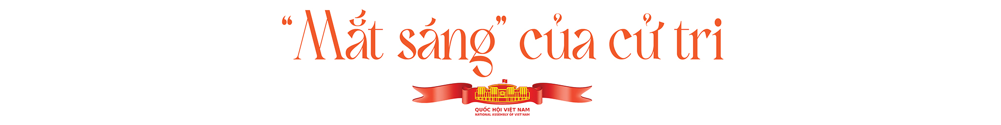 EMAGAZINE: Giám sát của Quốc hội: “Mạch nguồn” kiến tạo phát triển - Ảnh 2