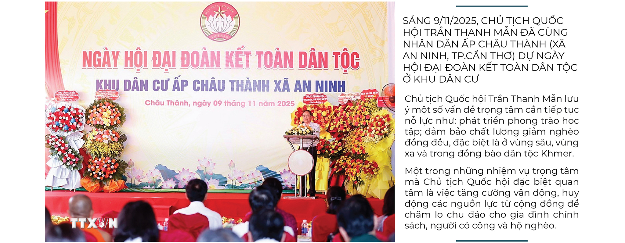 EMAGAZINE: CầnThơ: Chung sức vì mục tiêu giảm nghèo bền vững - Ảnh 5