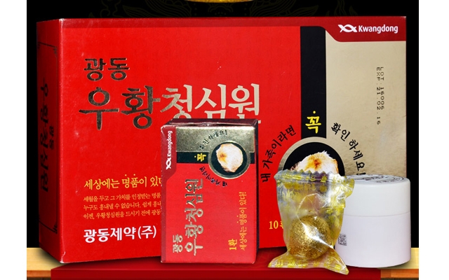 An cung ngưu tổ kén Kwangdong Hàn Quốc hộp đỏ 10 viên