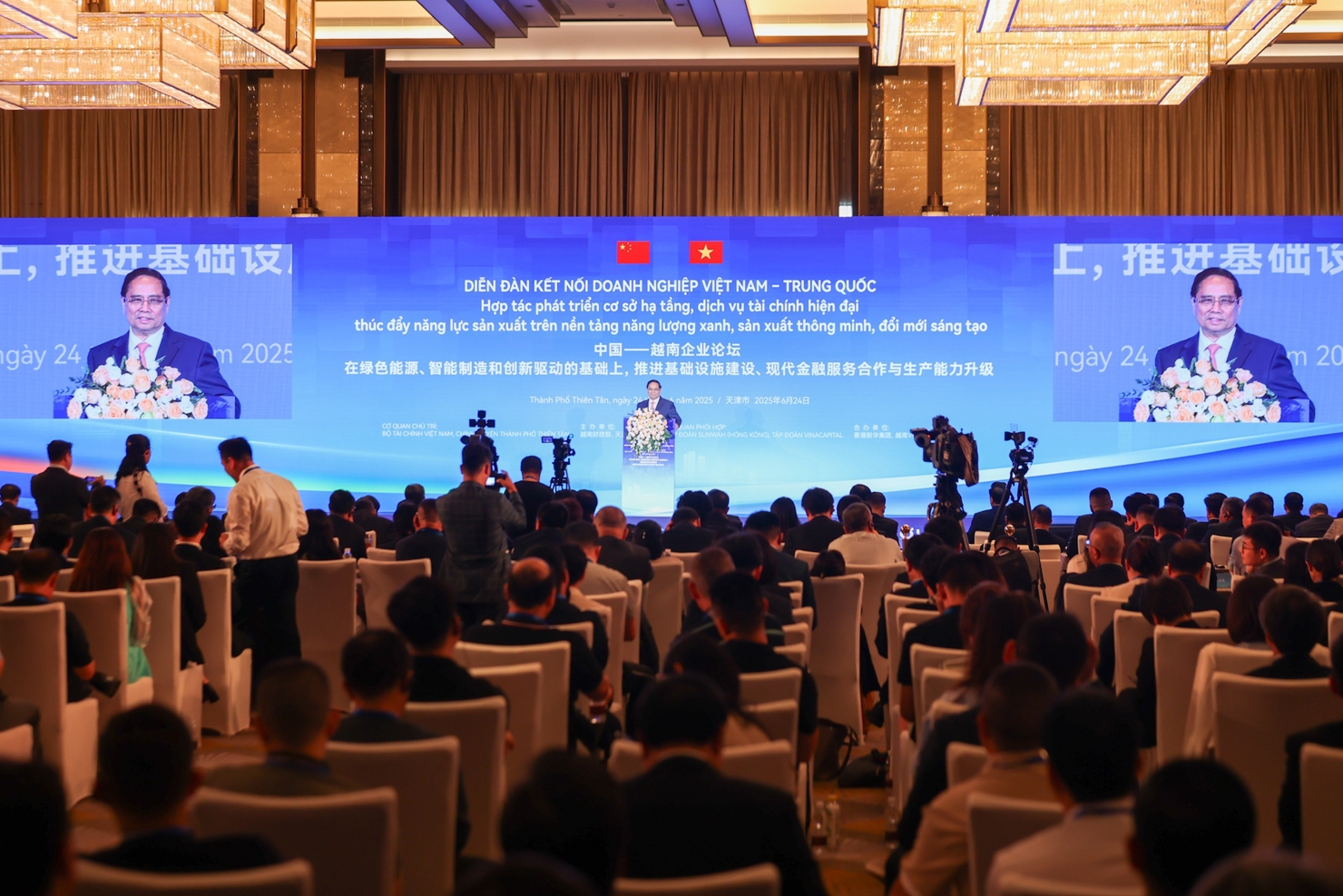 Diễn đàn do Bộ Tài chính Việt Nam và chính quyền thành phố Thiên Tân phối hợp tổ chức. Ảnh: VGP