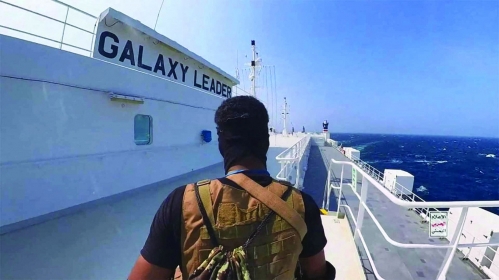 Lực lượng Houthi bắt giữ tàu hàng Galaxy Leader.