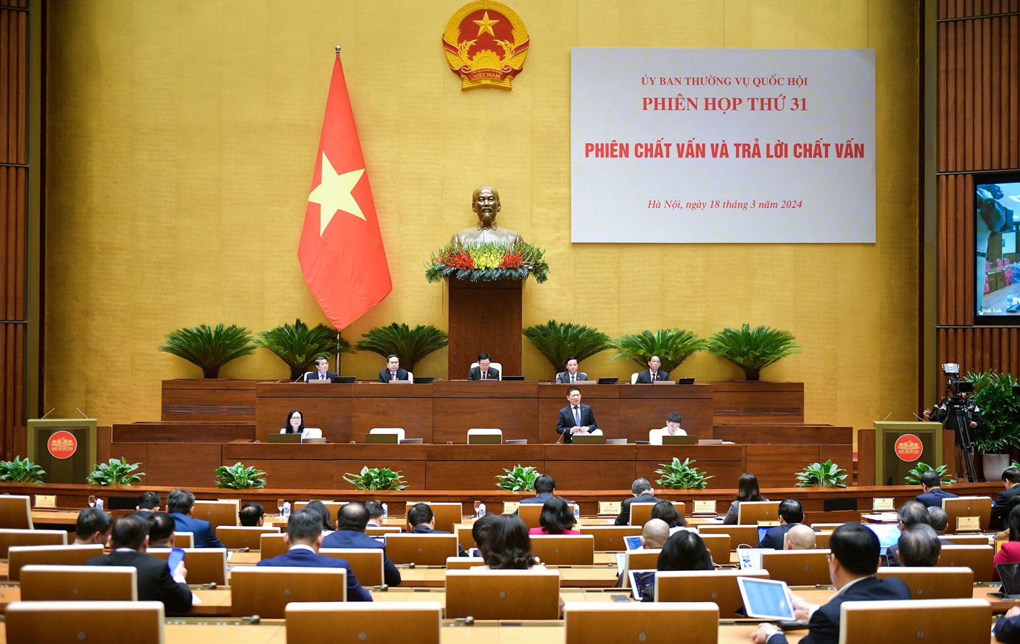 Quang cảnh Phi&ecirc;n họp.