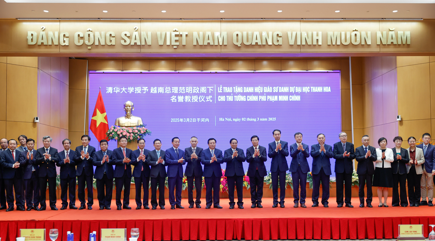 Thủ tướng Phạm Minh Ch&iacute;nh v&agrave; GS.TS. Khưu Dũng c&ugrave;ng th&agrave;nh vi&ecirc;n đo&agrave;n hai nước - Ảnh: VGP/Nhật Bắc