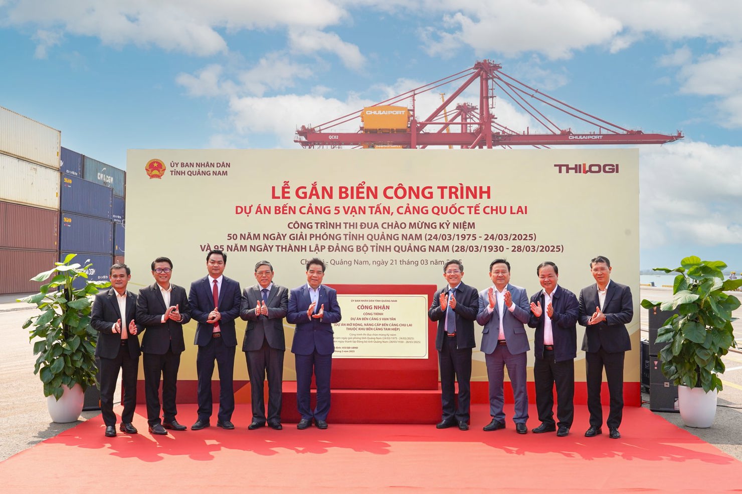  Lễ gắn biển công nhận công trình Bến cảng 5 vạn tấn tại cảng quốc tế Chu Lai, Quảng Nam