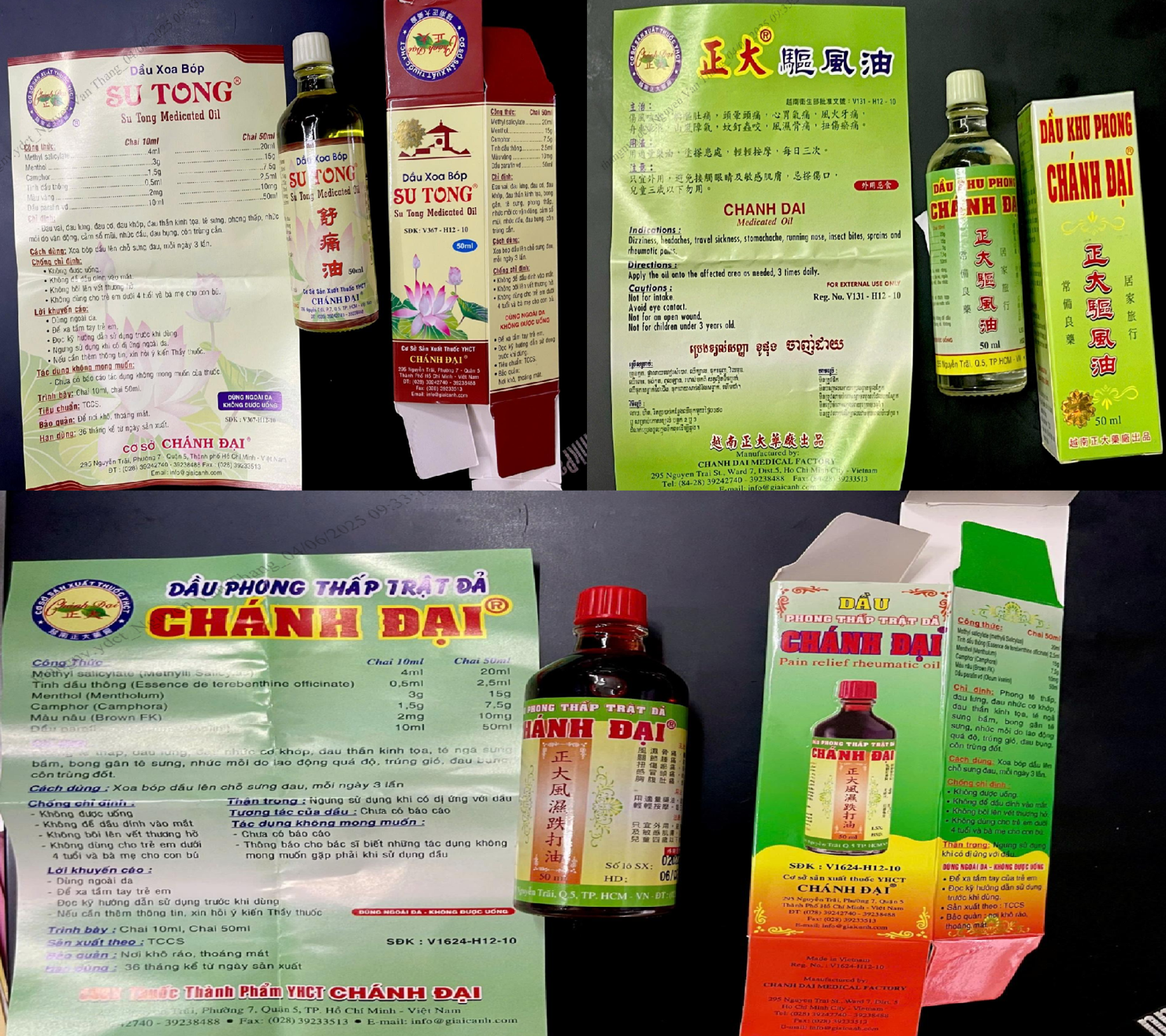 Sản phẩm dầu giả bị lực lượng chức năng phát hiện và xử phạt. 