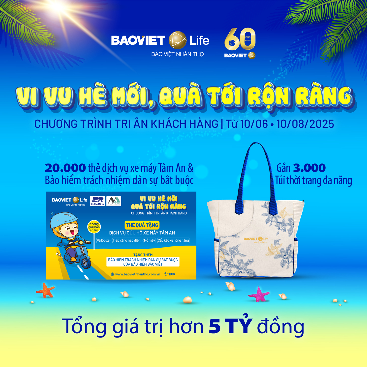 <a href="/doanh-nghiep" title="Doanh nghiệp" rel="dofollow">Doanh nghiệp</a>