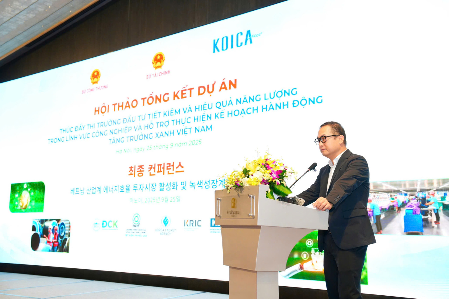 &Ocirc;ng L&ecirc; Việt Anh - Ph&oacute; Vụ trưởng Vụ T&agrave;i ch&iacute;nh Kinh tế ng&agrave;nh (Bộ T&agrave;i ch&iacute;nh) ph&aacute;t biểu tại hội thảo.