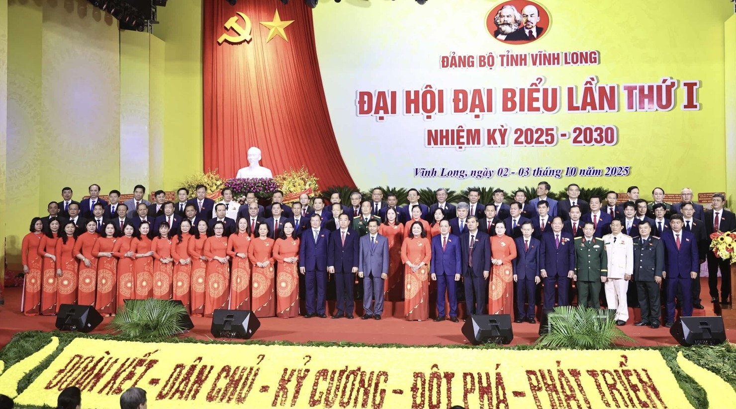 Ban Chấp h&agrave;nh Đảng bộ tỉnh Vĩnh Long lần thứ I, nhiệm kỳ 2025 &ndash; 2030.&nbsp;Ảnh: Cổng Th&ocirc;ng tin điện tử Vĩnh Long