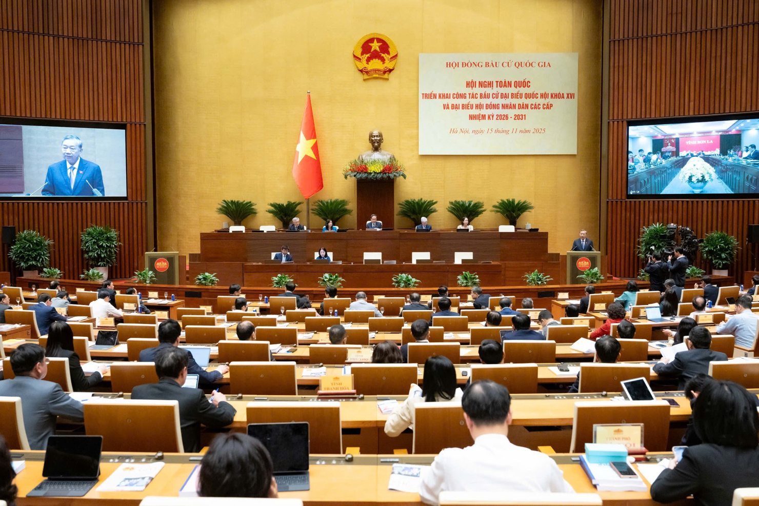 Quang cảnh hội nghị.