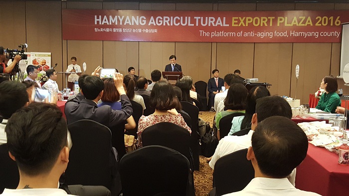 Buổi gặp gỡ doanh nghiệp Hàn Quốc - Việt Nam. Ảnh: Financeplus.vn