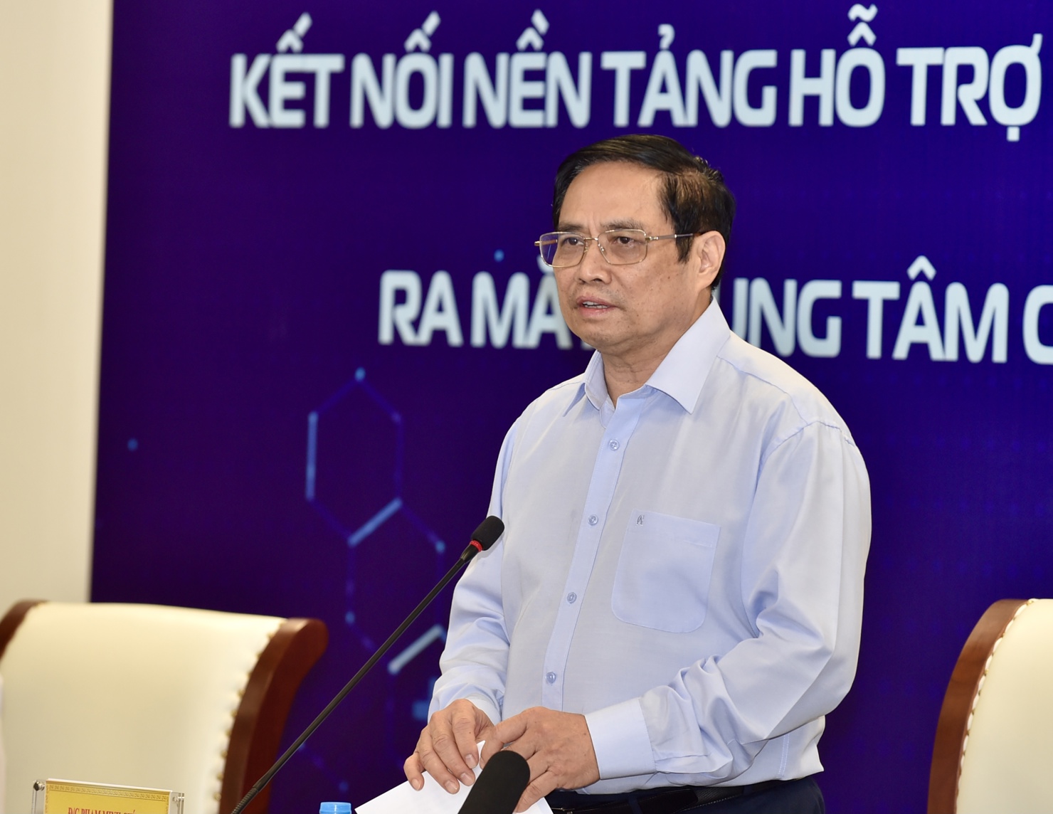  Thủ tướng Chính phủ Phạm Minh Chính phát biểu tại lễ ra mắt Trung tâm công nghệ phòng, chống dịch Covid-19 quốc gia