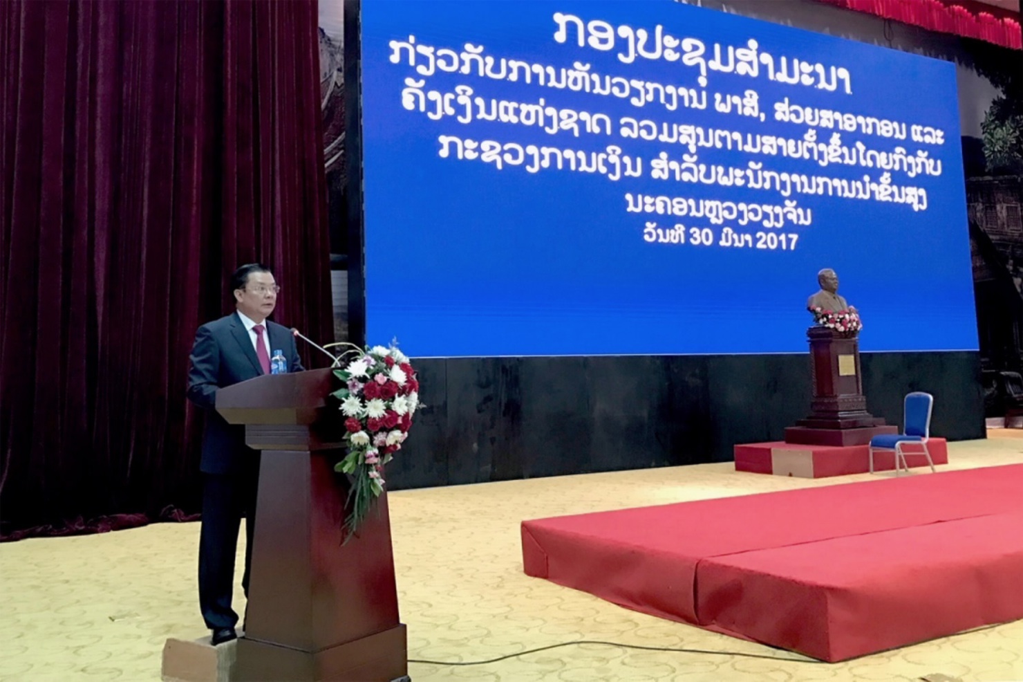Bộ trưởng Đinh Tiến Dũng chia sẻ kinh nghiệm của Việt Nam trong việc xây dựng mô hình hệ thống tài chính. Nguồn: mof.gov.vn