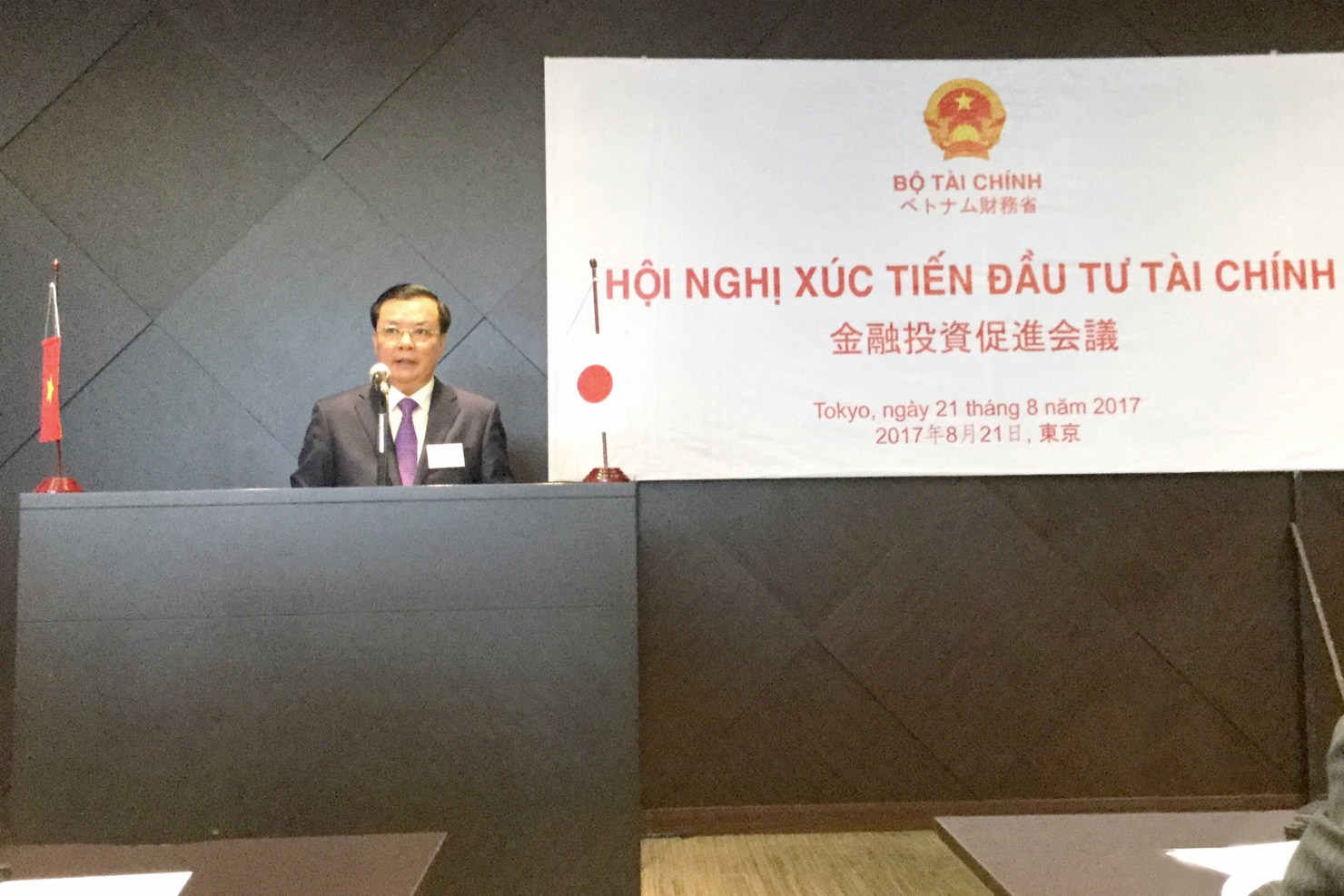 Bộ trưởng Đinh Tiến Dũng chủ trì Hội nghị Xúc tiến Đầu tư Nhật Bản vào Việt Nam.