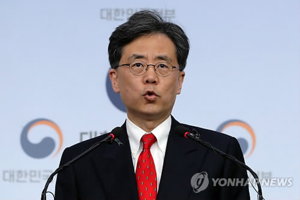 Bộ trưởng Thương mại Hàn Quốc Kim Hyun-chong. Nguồn: Internet