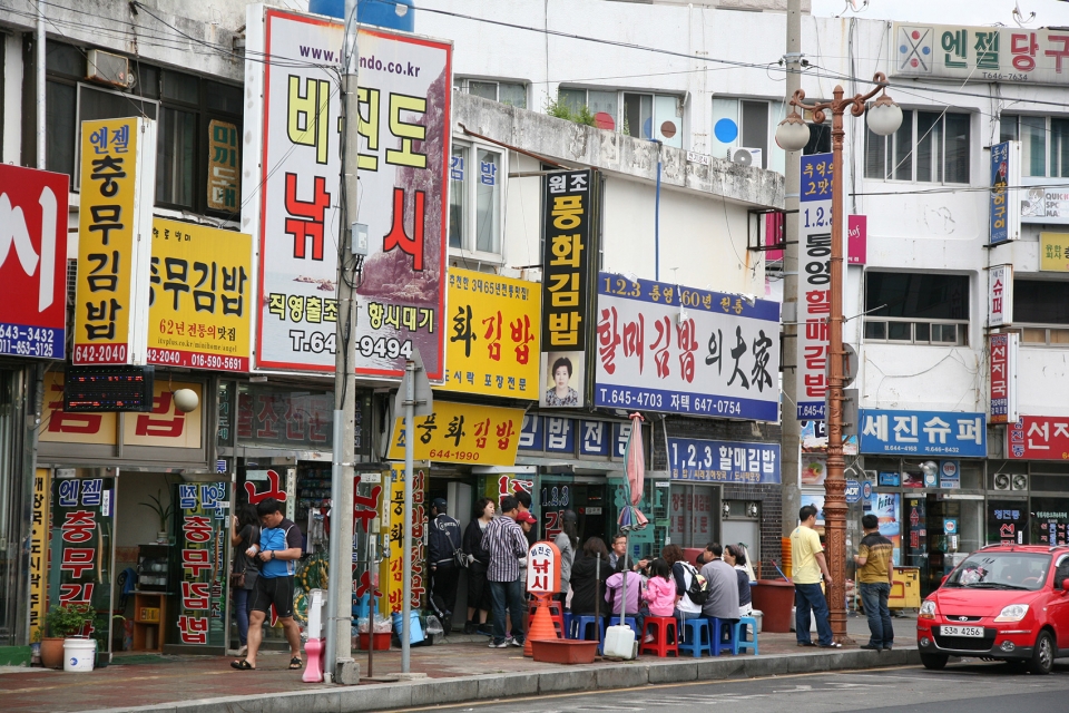 Chính phủ Hàn Quốc dự định duy trì tốc độ tăng trưởng nợ của các gia đình ở mức dưới 8,2% trong năm nay. Nguồn: Financial Tribune