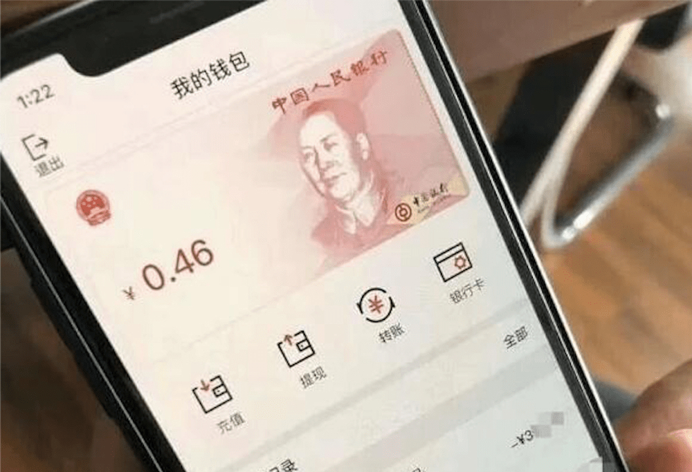 Trung Quốc đã tiến hành các dự án thử nghiệm tiền kỹ thuật số