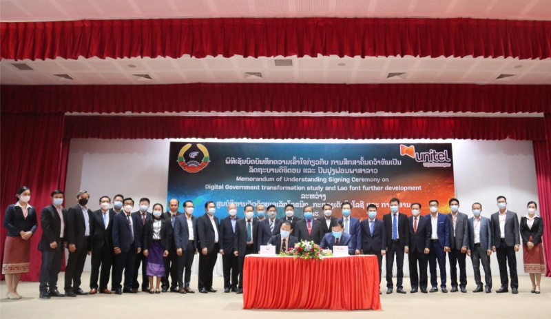 Lễ ký Biên bản ghi nhớ về Nghiên cứu chuyển đổi Chính phủ số giữa Bộ Công nghệ và Truyền thông Lào và Star Telecom với một công ty liên doanh của Việt Nam tại Lào. (Ảnh: Xuân Sơn)