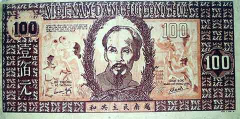 Tiền loại 1 đồng, Bộ Tài chính và ngân khố Trung ương phát hành sau Cách mạng tháng Tám năm 1945. (Ảnh chụp HV BTLSQG)