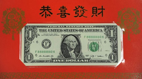 Tờ tiền may mắn Tết Giáp Ngọ 2014. Nguồn: China.org