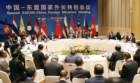  Cuộc họp đặc biệt cấp Bộ trưởng Ngoại giao giữa ASEAN - Trung Quốc