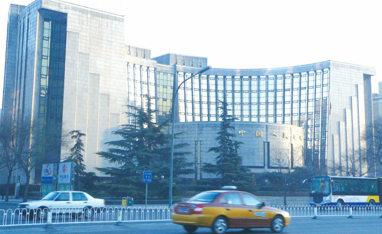 Ngân hàng Nhân dân Trung Hoa (PBoC).