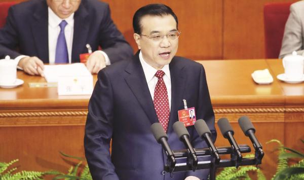 Thủ tướng Lý Khắc Cường phát biểu khai mạc Kỳ họp thứ tư Đại hội đại biểu Nhân dân toàn quốc Trung Quốc.