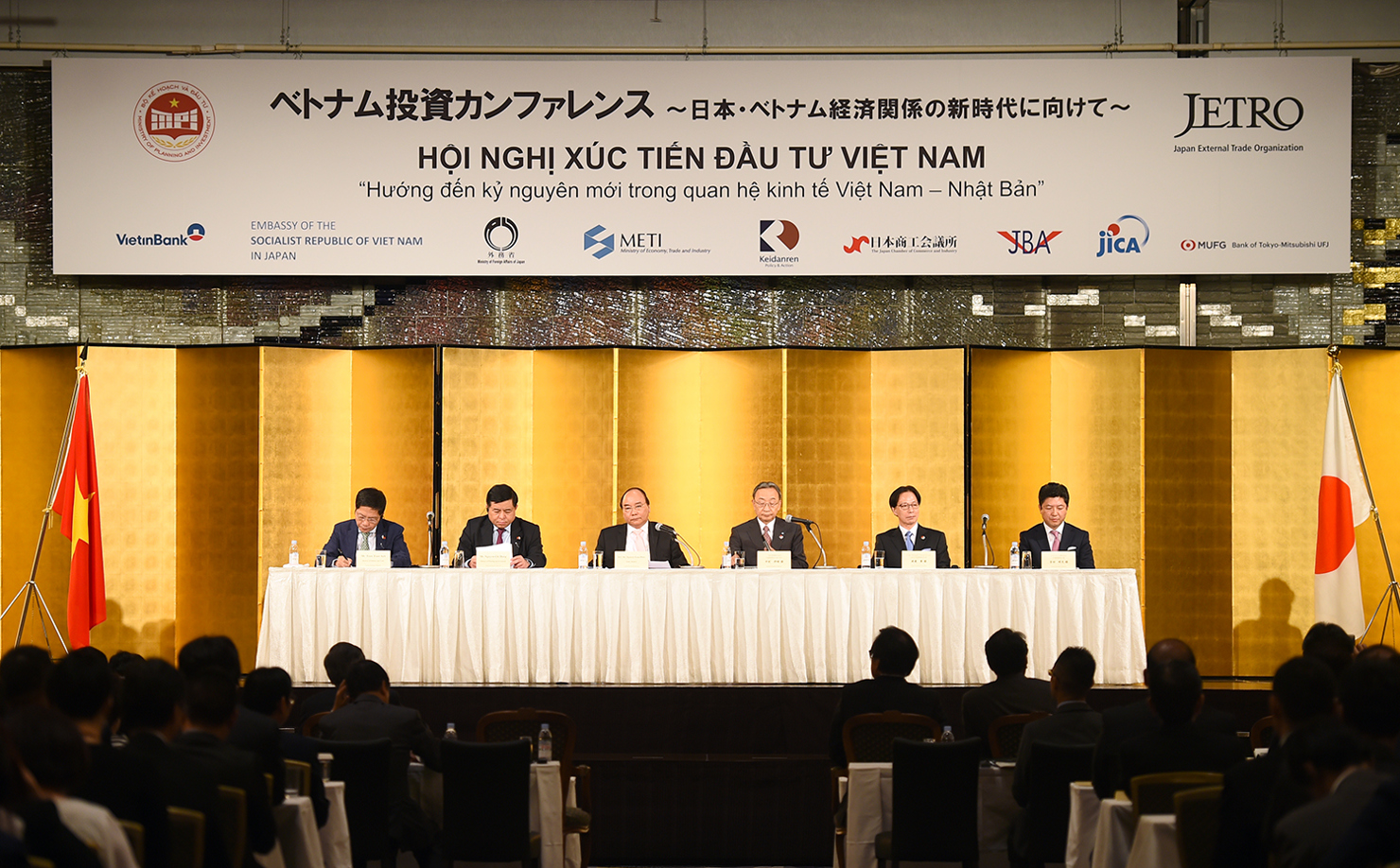 Thủ tướng Nguyễn Xuân Phúc phát biểu tại Hội nghị xúc tiến đầu tư Việt Nam được tổ chức tại  Tokyo (Nhật Bản). Nguồn: VGP