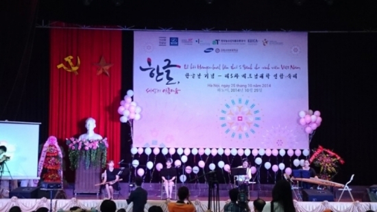 Hòa cùng bạn bè thế giới, sinh viên Việt Nam kỷ niệm Hangeul-nal với các hoạt động thi tài và trải nghiệm văn hóa Hàn Quốc phong phú. Nguồn: internet.
