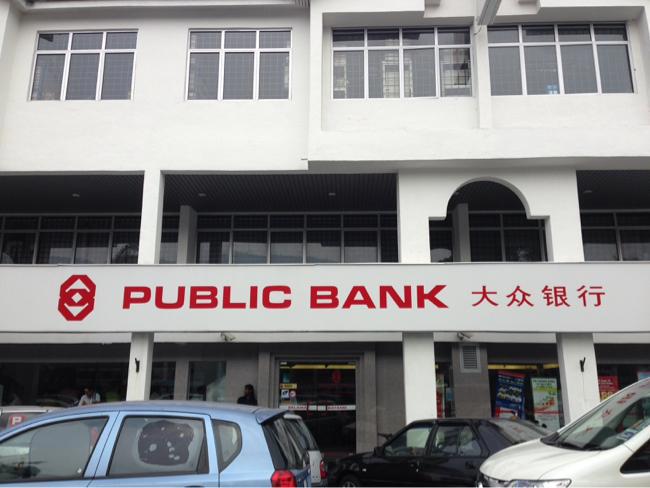 NHNN cũng đã cấp giấy phép thành lập ngân hàng 100% vốn nước ngoài cho Public Bank Berhad (Malaysia).